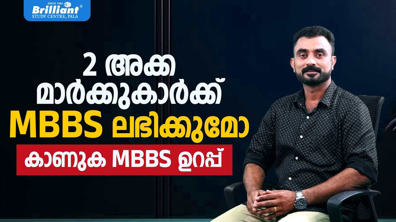 Assistant Director Justy Sir’s Powerful Motivation for Aspiring Doctors