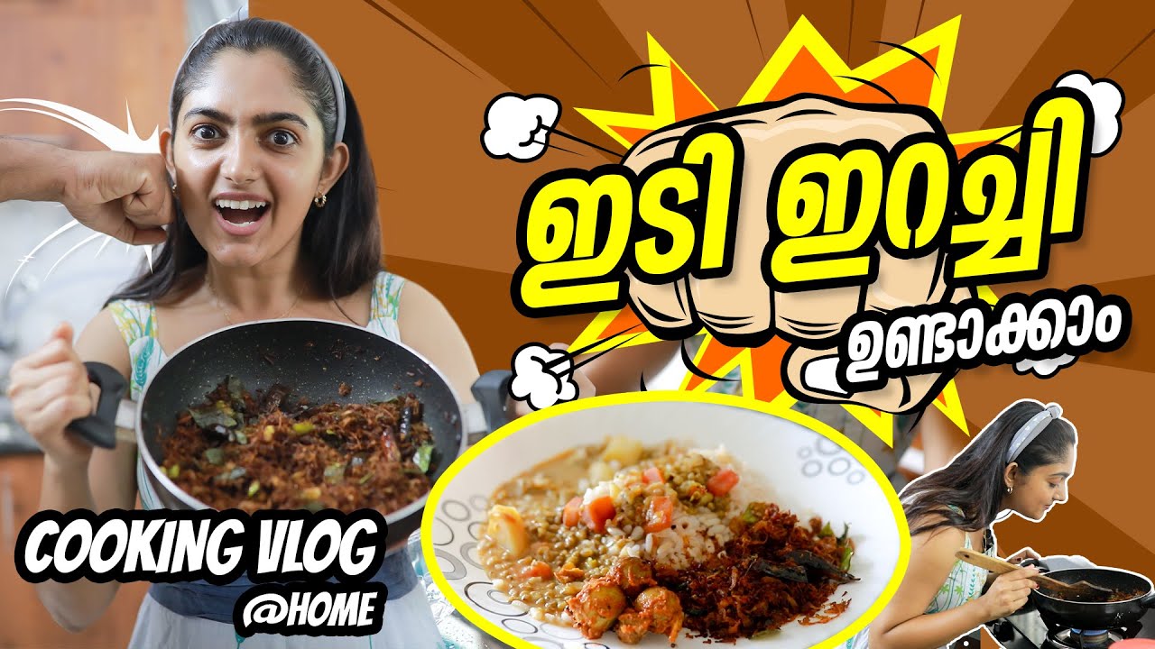 എന്നെ ചേട്ടായി ഇടിച്ചു 😩 | BEEF IDIYIRACHI COOKING VLOG@HOME | Noobin & Binny