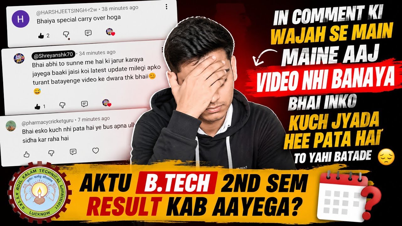 AKTU BTech 2nd Sem Result Update / AKTU Even Sem Result BTech / AKTU Even Sem Result Update / AKTU