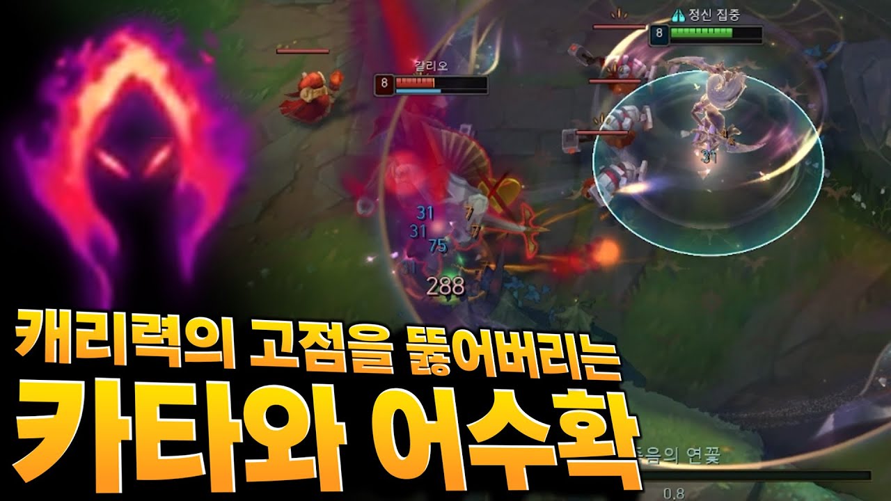 총검과 어수확 카타리나는 진짜...