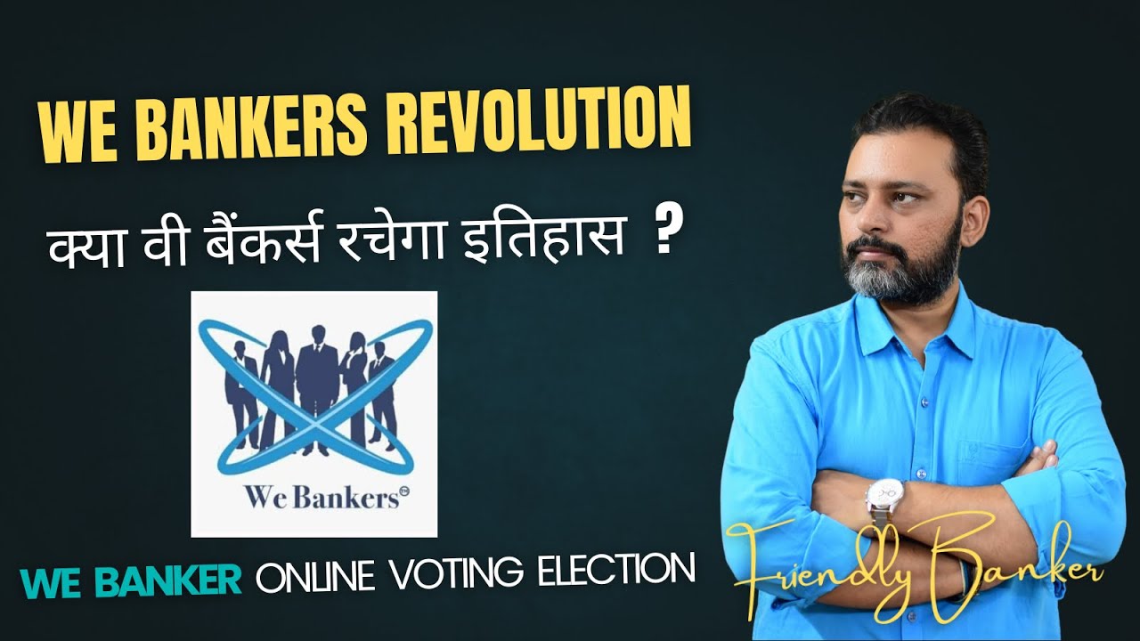 Digital Voting Is Here! We Bankers Make History 🗳️✨