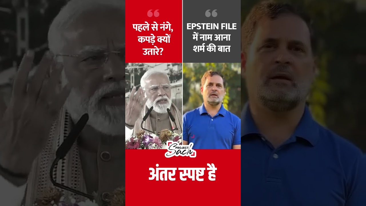 Rahul Gandhi gives a befitting reply to PM Modi on Shirtless Statement #shorts #modivsrahulgandhi