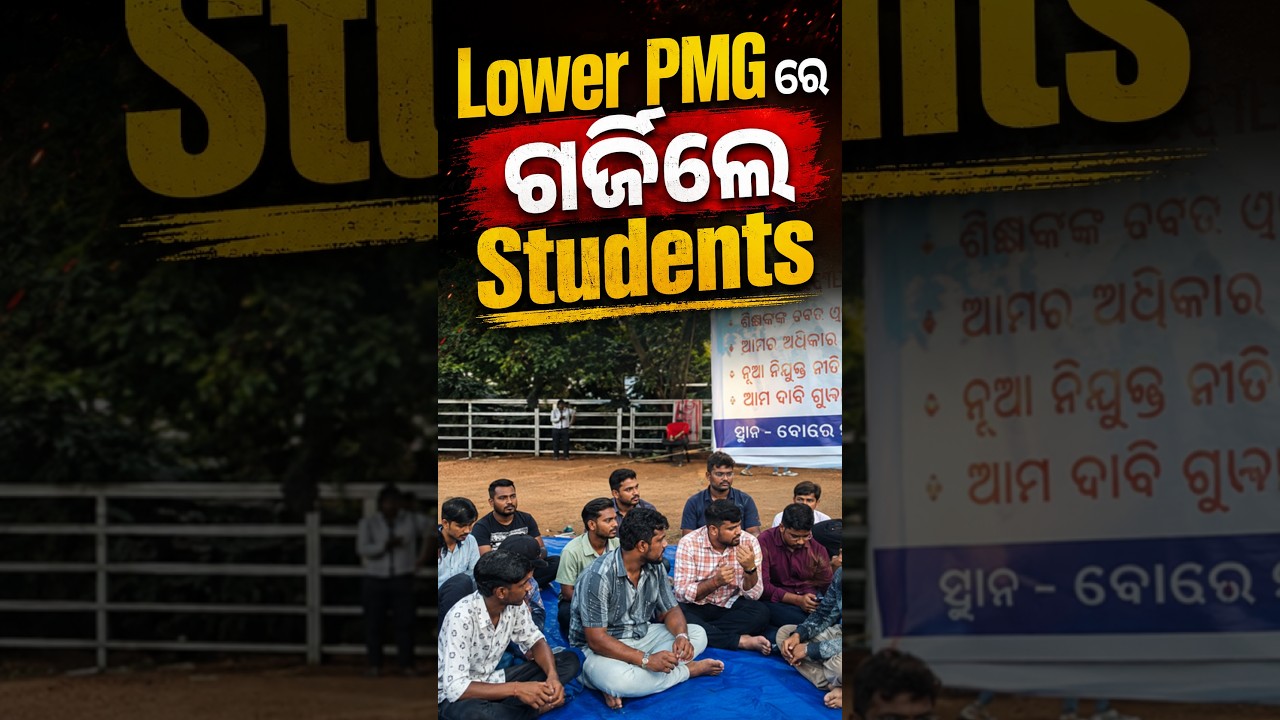 Students Strike #shorts #students #protest #strike #odisha #ssbtgt2026 #odishatestbook