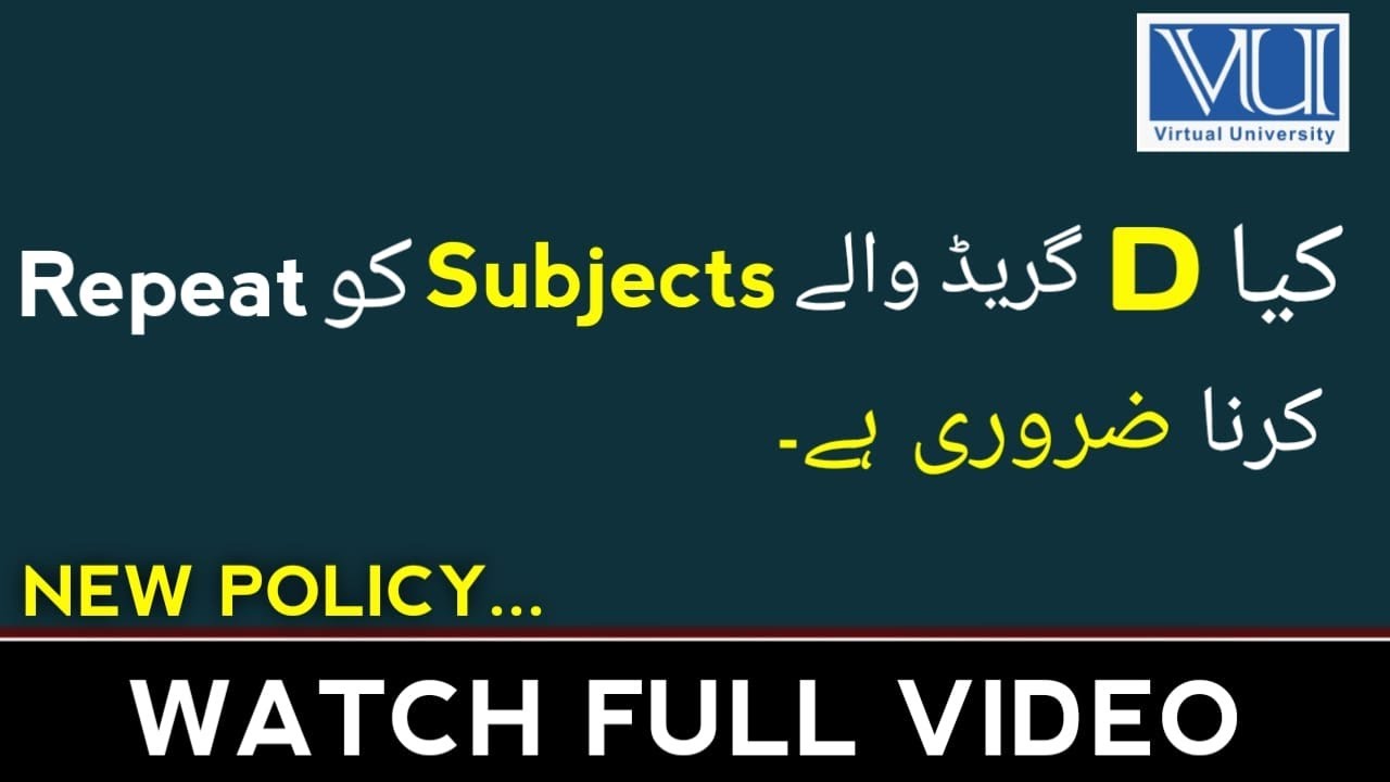 Is it compulsory to Repeat D Grade Subjects in VU..??