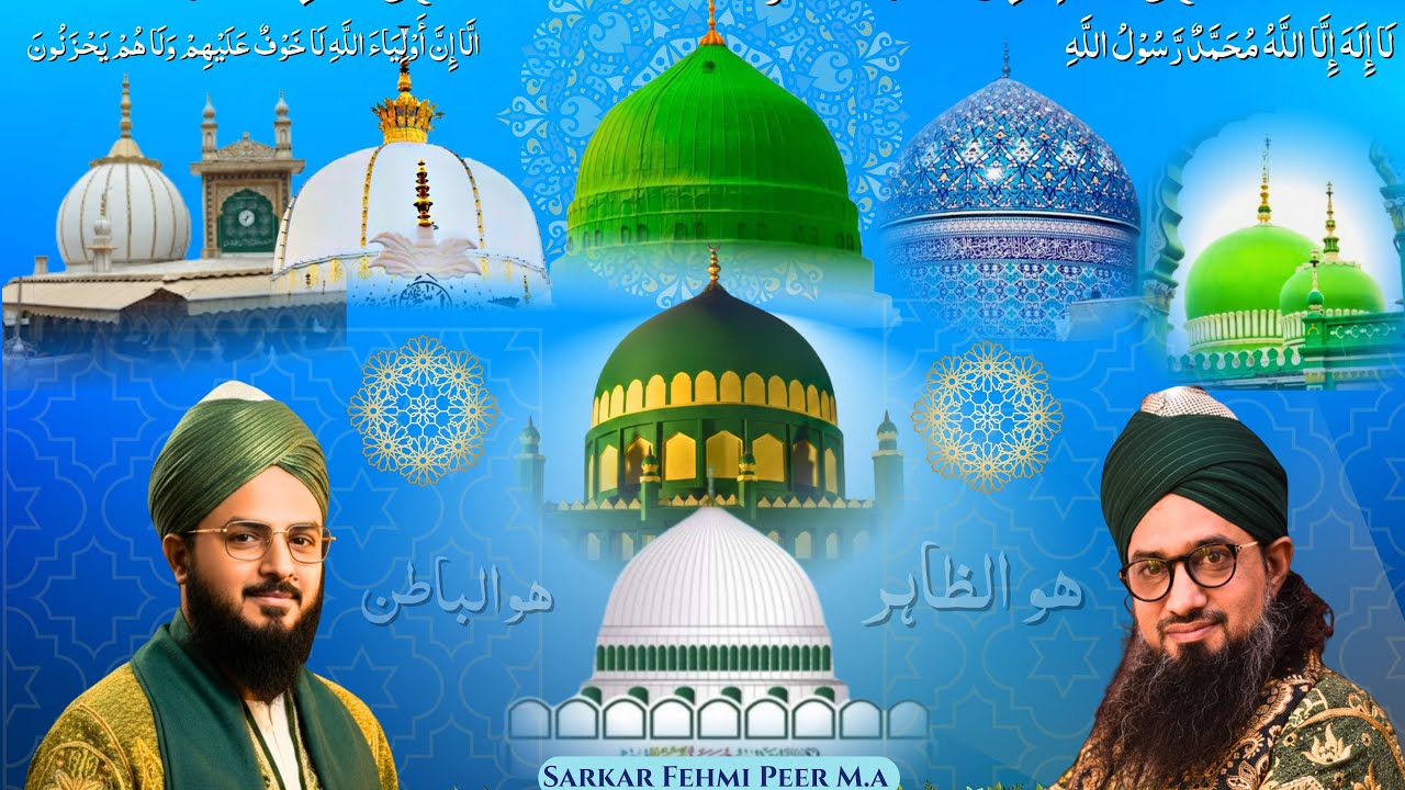 MAHFIL-E-SAMA at Byculla, Mumbai - | HAZRAT DILDAR PEER| @SUFIDILDARPEER  #dildarpeer #mahfil 