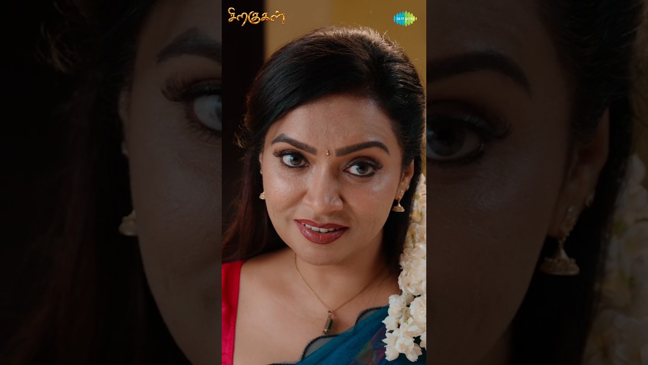 Siragugal Serial Shorts | Ep 12 - 1 | Jovitha | Alagappan | #shorts #ytshorts