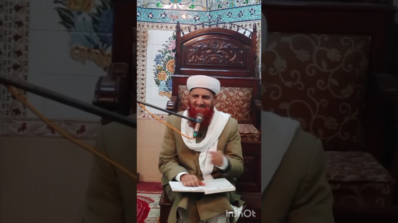 خلاصہ تفسیر سورہ بقرہ پارٹ 2خطاب مولانا حافظ نیاز احمد صدیقی صاحب سابق خطیب جامع مسجد گھمکول شریف،UK