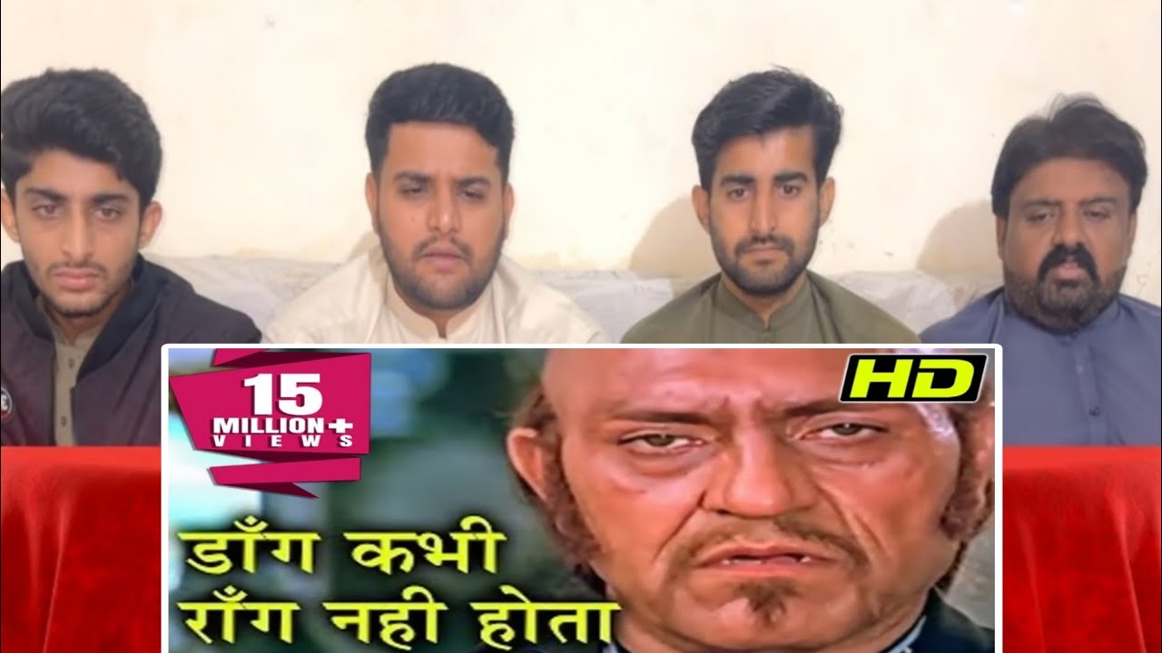 Pakistani Reaction on डाँग कभी रोंग नहीं होता  | अमरीश पूरी का जबदरस्त सीन 