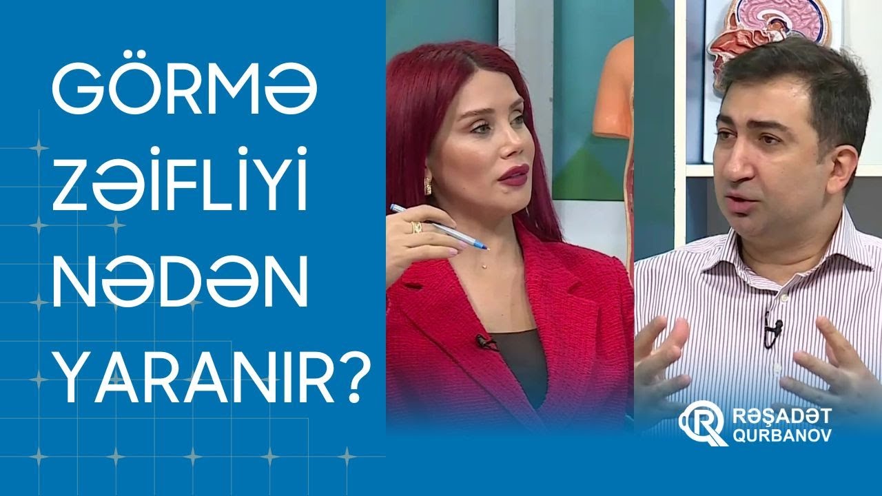 👁️ Görmə zəifliyi nədən yaranır? - Cərrah Oftalmoloq Dr. Rəşadət Qurbanov