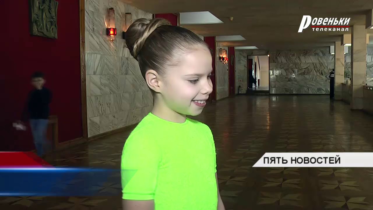 Турнир по бальным танцам &laquo;Фаворит-2019&raquo; в Ровеньках