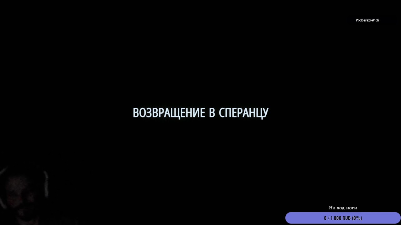 Привет рейдер