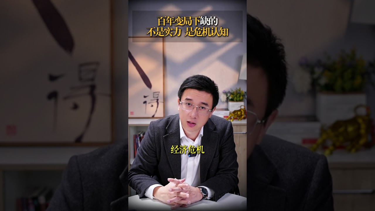 What is the lack of Dongda under the great change that has not happened in a hundred years