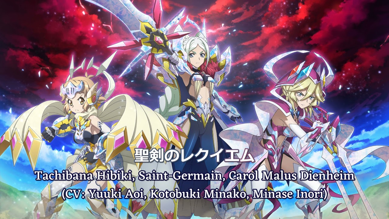 Symphogear XDU - Requiem of the Sacred Sword (in-game ver.)