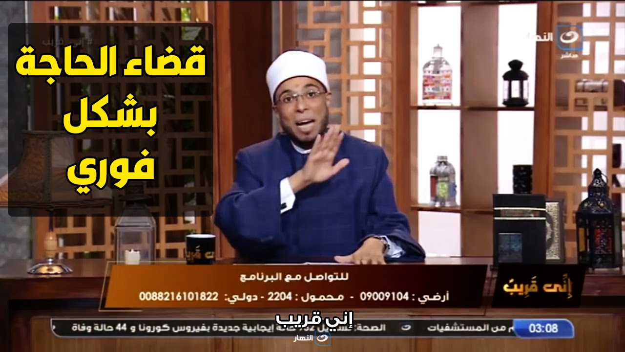 الشيخ ابو بكر يتحدث عن الصلاة النارية .. تقضي بها الحوائج في لحظات🙏