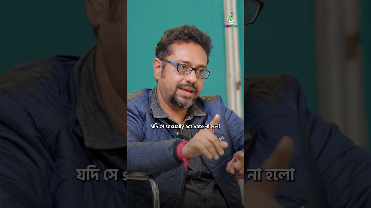 Doctor&rsquo;s Take on Masturbation #awareness #medical #podcast #doctor #bengali #education #healthcare