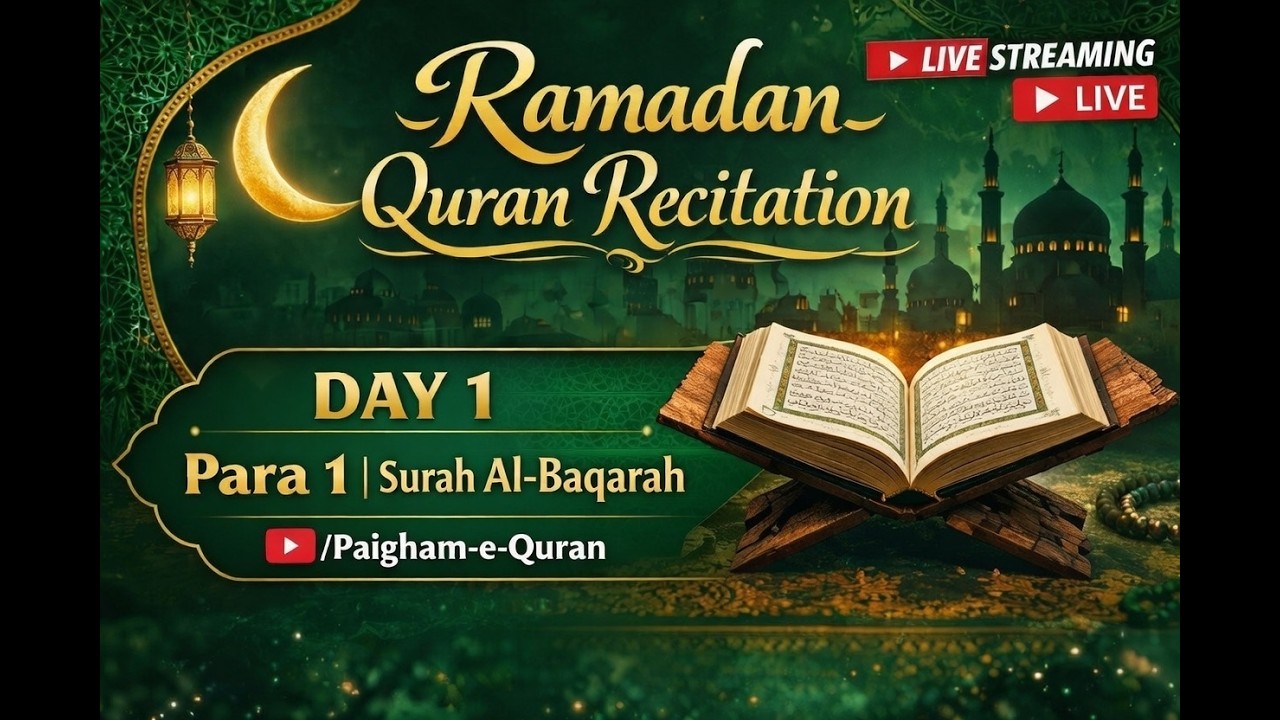 Copy of Live Quran Recitation Ramadan 2026 Day 1 | Para 1 Surah Al Baqarah | Daily Tilawat Sehri