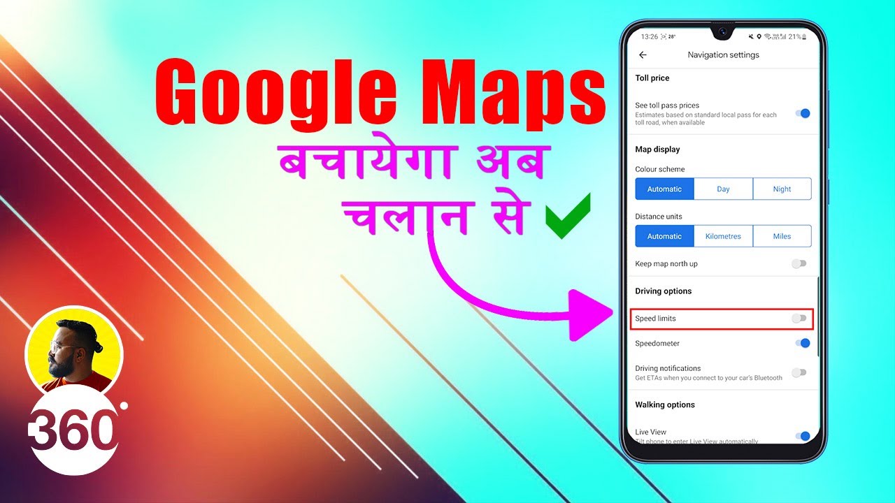 How to Enable Speed Limit Warning in Google Maps: स्पीड अलर्ट फीचर्स ऐसे इस्तेमाल करें!