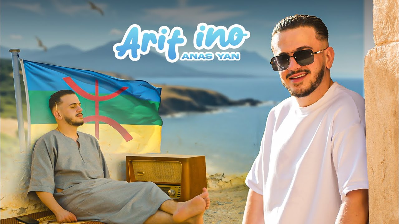 Anas Yan - Arif Ino ( Clip Officiel )