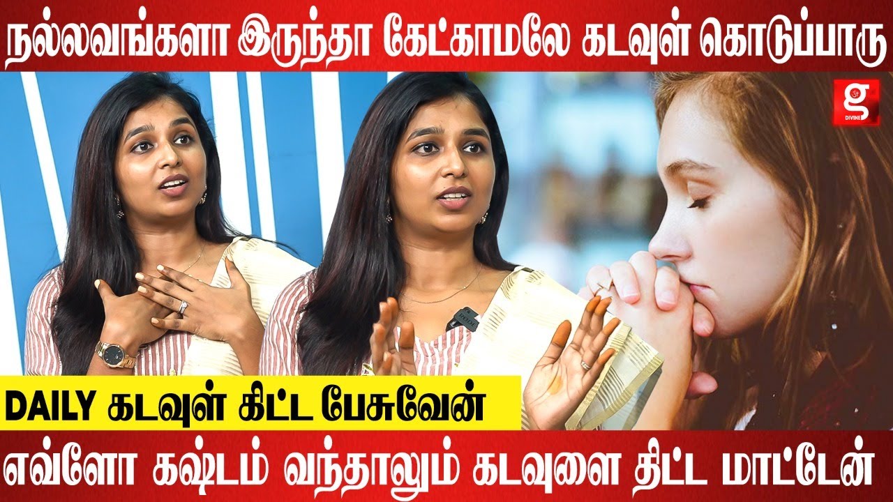 கடவுள் இல்லனா இப்போ நான் இங்க இல்ல - Dr. Sharmika shares her Divine Experience | Galatta Divine