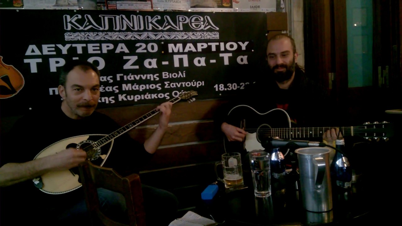 Χριστινα- Μαρκος Βαμβακαρης