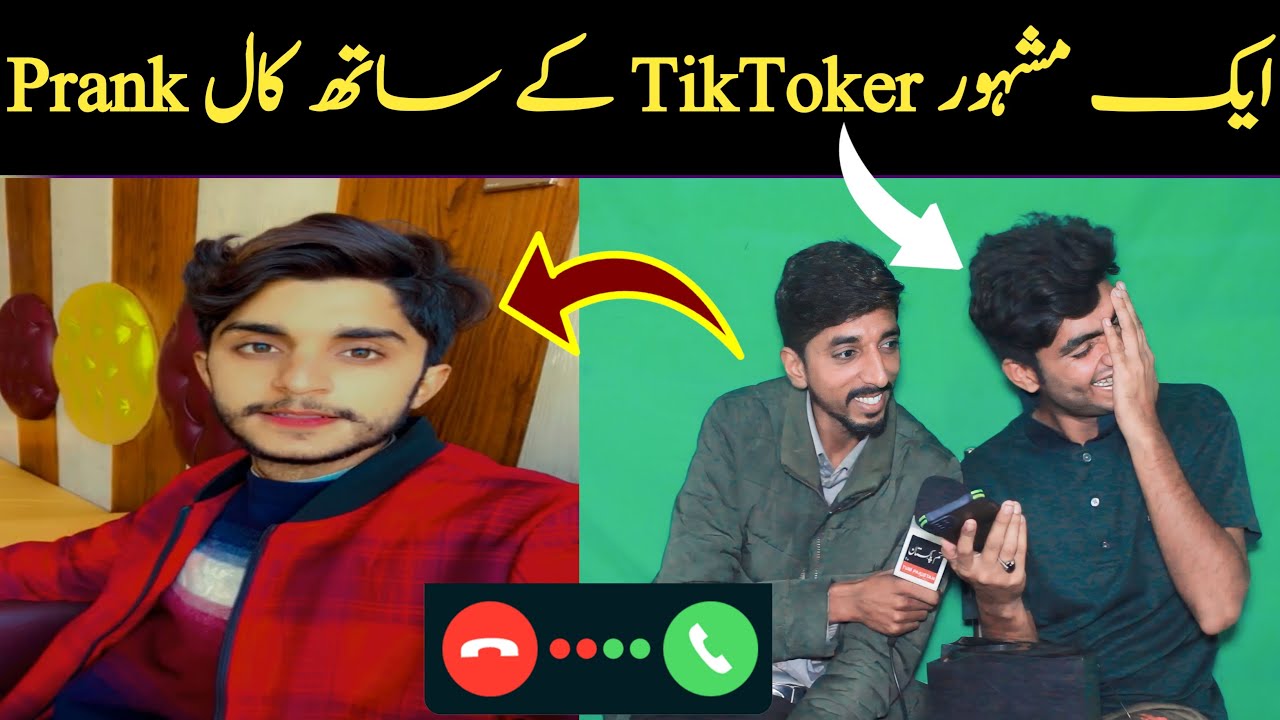 Girl ki call par tiktoker pattoki sy lahoore aa gya | #callprank #funnyprank | #prankcall |