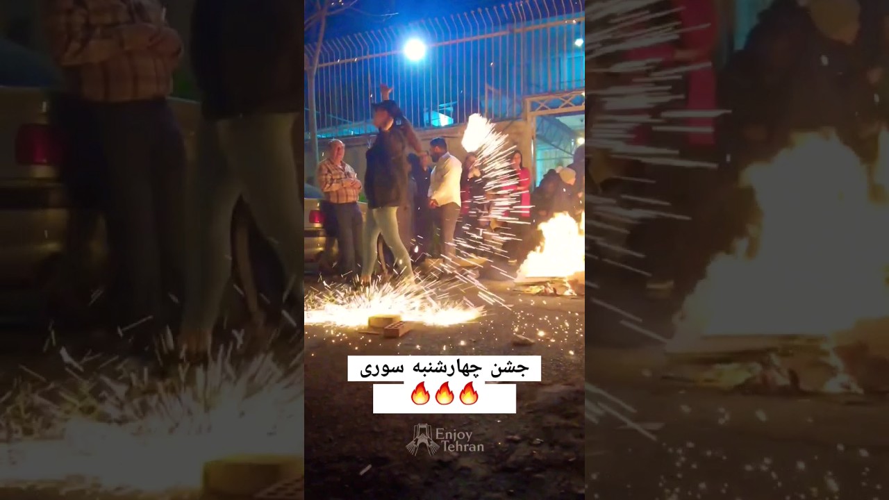 Iranian celebration Ahead Of Persian New Year, Fire Festival #iran #night #fire #beautiful #shorts