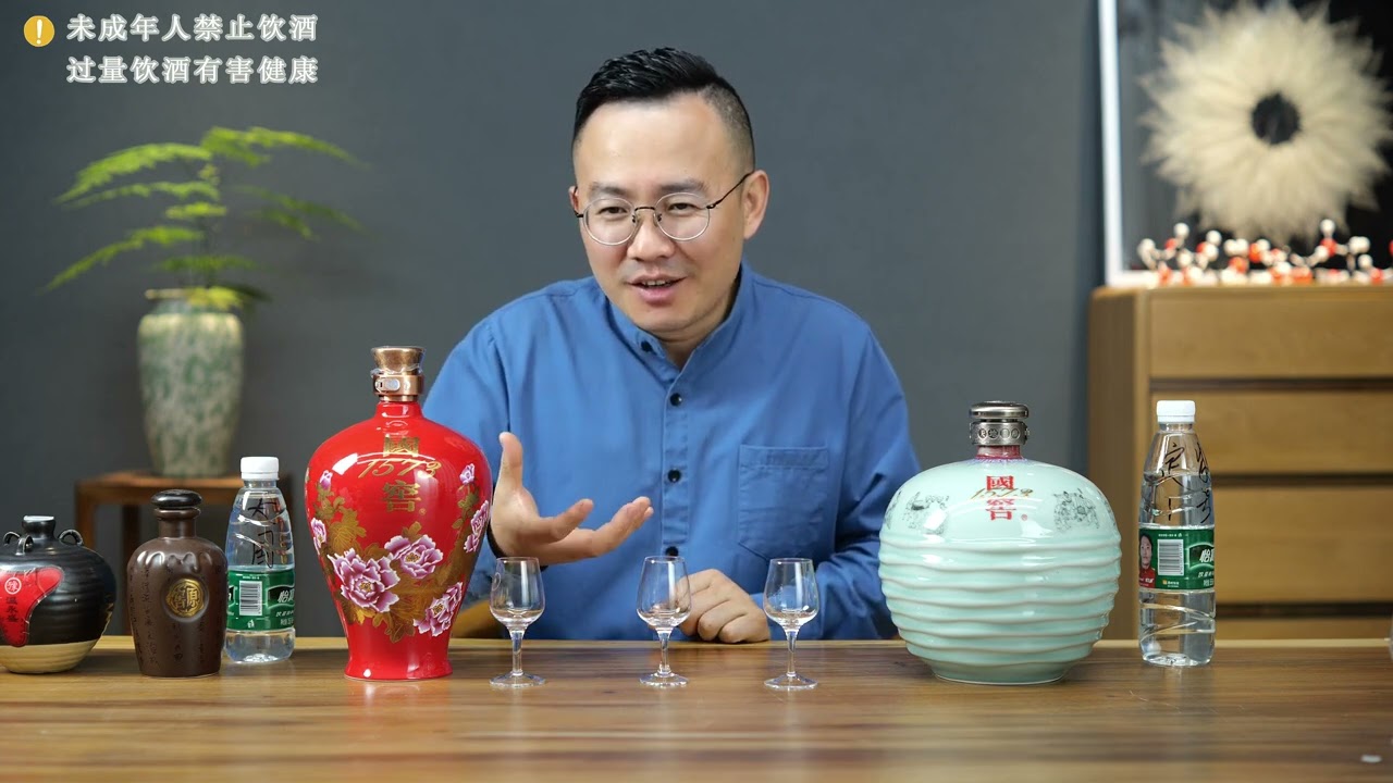 68度国窖1573大国花测评，对比1573定制壹号和原窖酒 #一波说酒 #1573大国花 #1573定制壹号 #1573原窖酒 #白酒