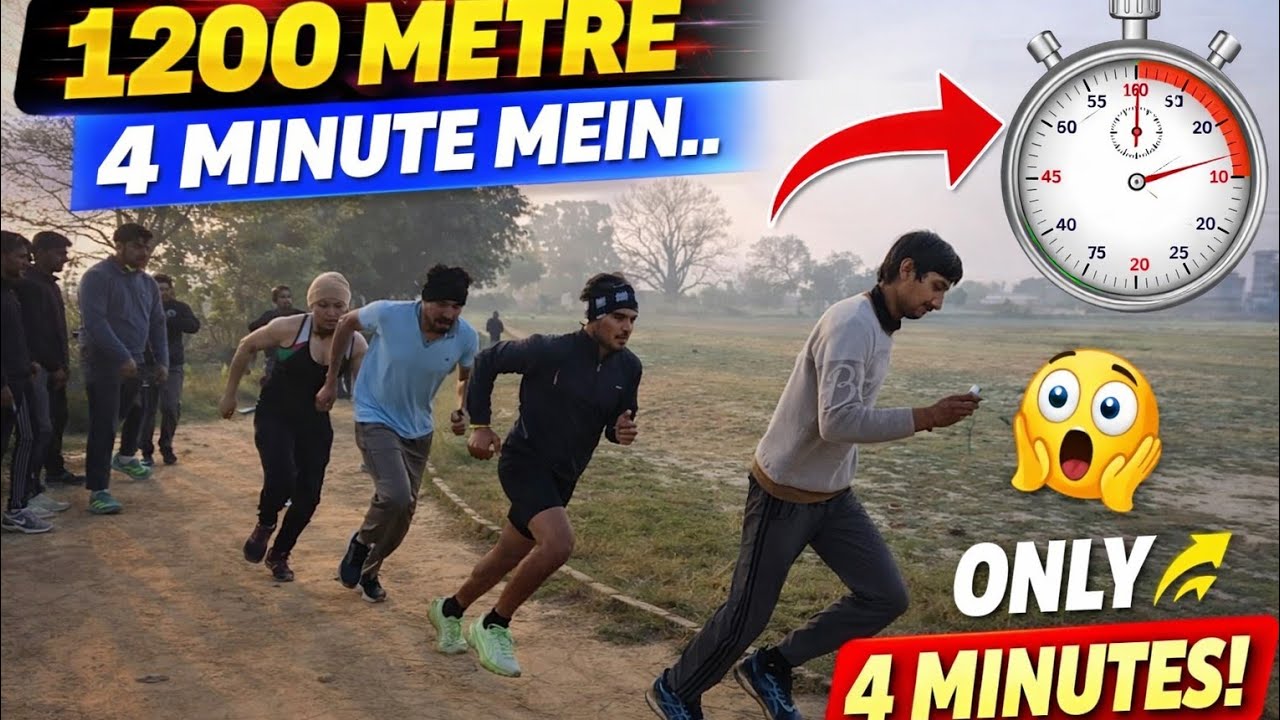 1200 Meter 4 Minute Mein 😱 | Repetition Practice 🔥 Delhi Police 2025 Physical Gaurav Kumar 