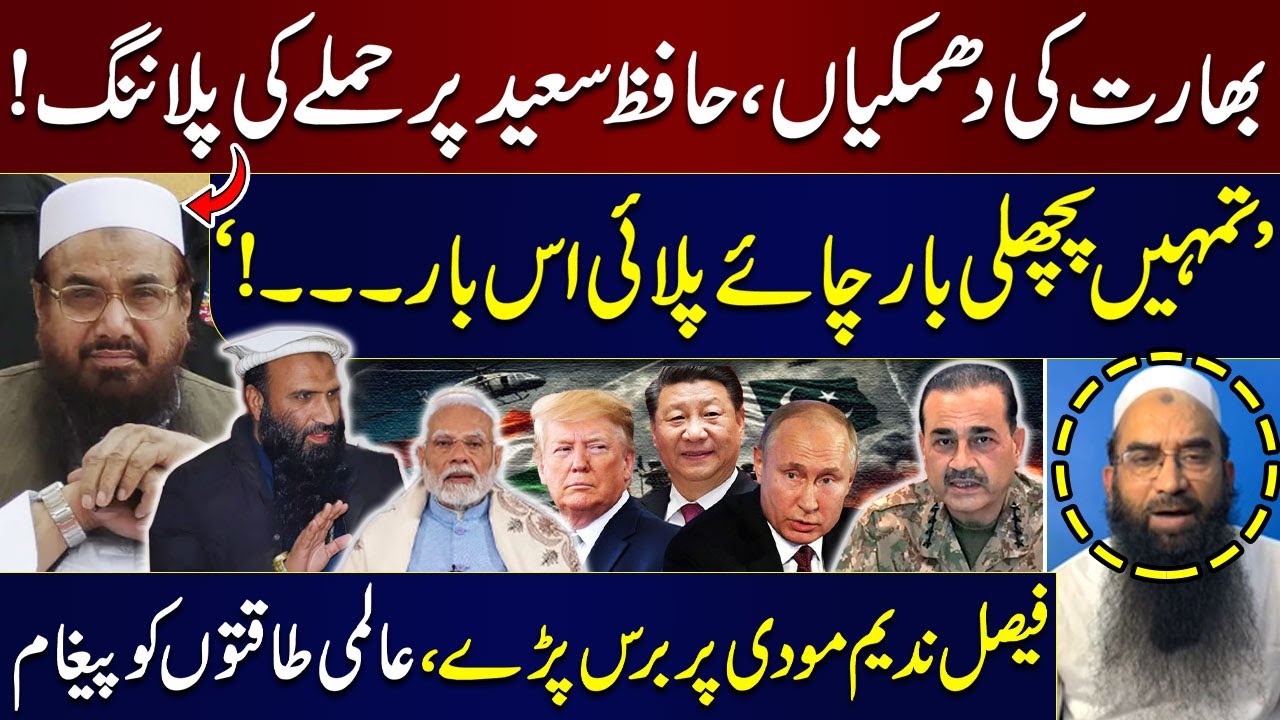 Hafiz Saeed’s Security Beefed Up | Indian Army planning to target him in lahore | Pak Army Alert