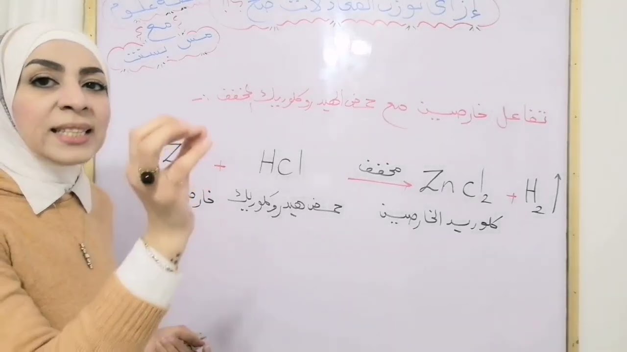 إزاي نوزن المعادلات صح بسهولة ؟!! للصف الثالث الإعدادي.. ترم ثاني ٢٠٢٣