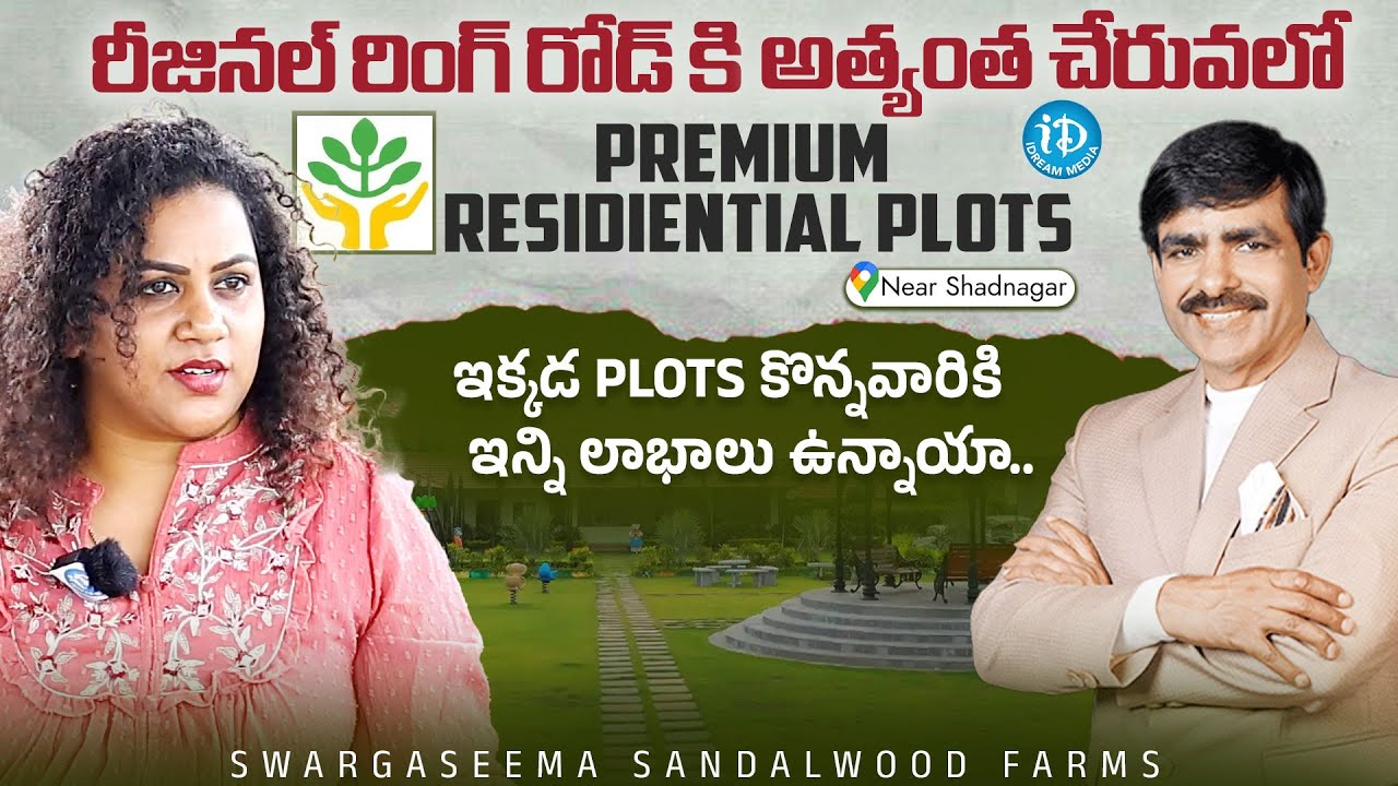 Explore Our Premium Residential Plots Near Shadnagar | Swargaseema Sandalwood Farms | Chandra Shekar