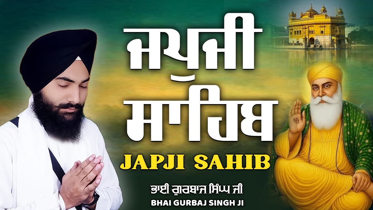 Japji Sahib (Read Along Path) Nitnem Bhai Gurbaj Singh Ji | Shabad Gurbani Kirtan Live #nitnem