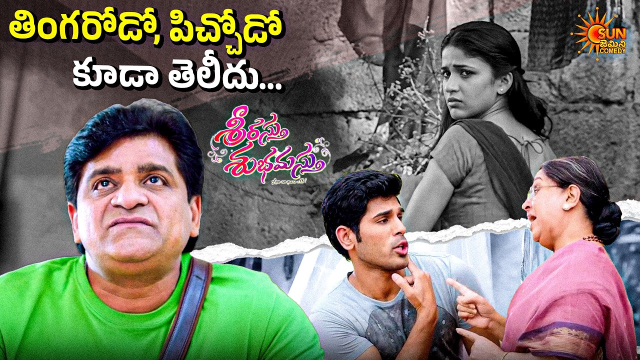 Romantic Comedy Peaks 💖😂 Allu Sirish & Lavanya Fun Scene | Telugu Comedy scene