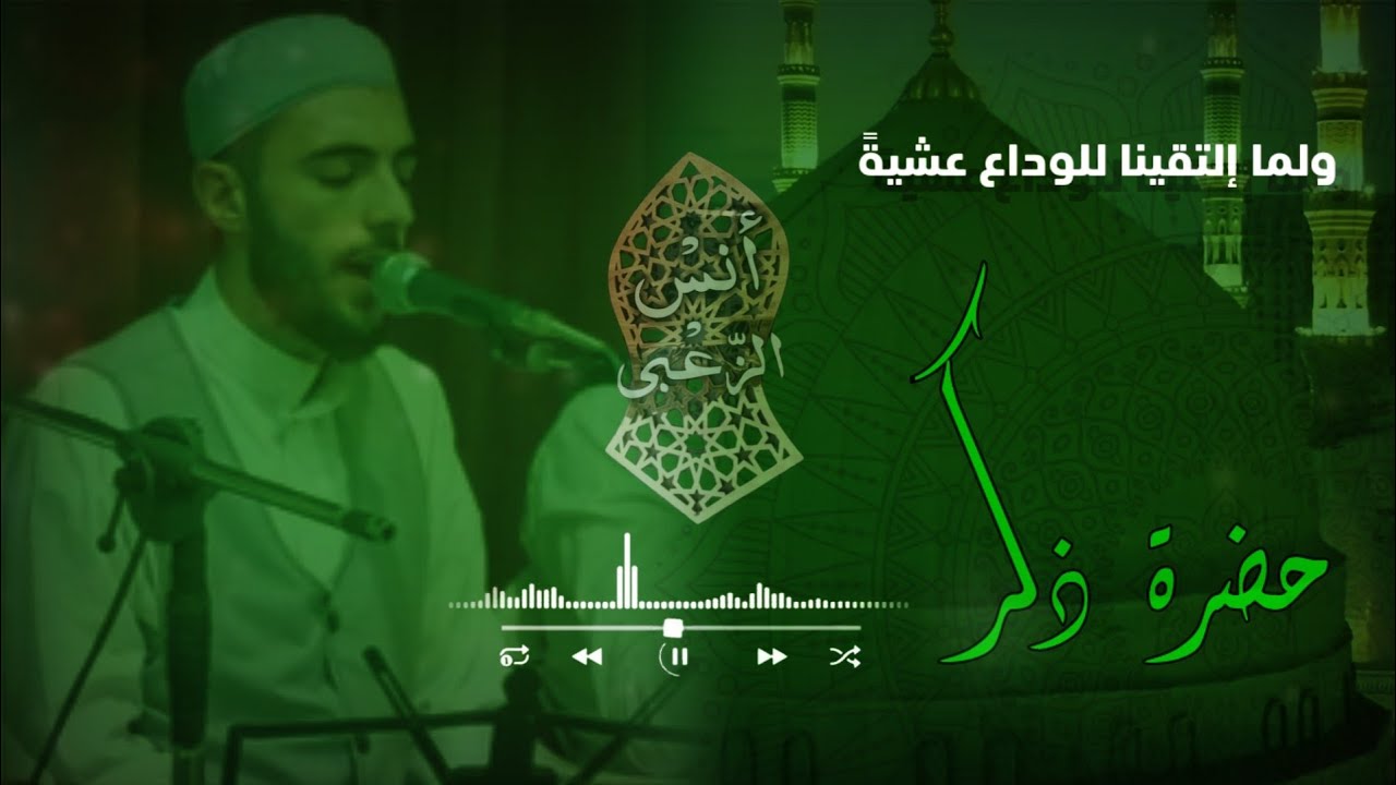 قصيدة| ولما التقينا للوداع عشيةً |كرهت حياتي والدموع تسيلُ
