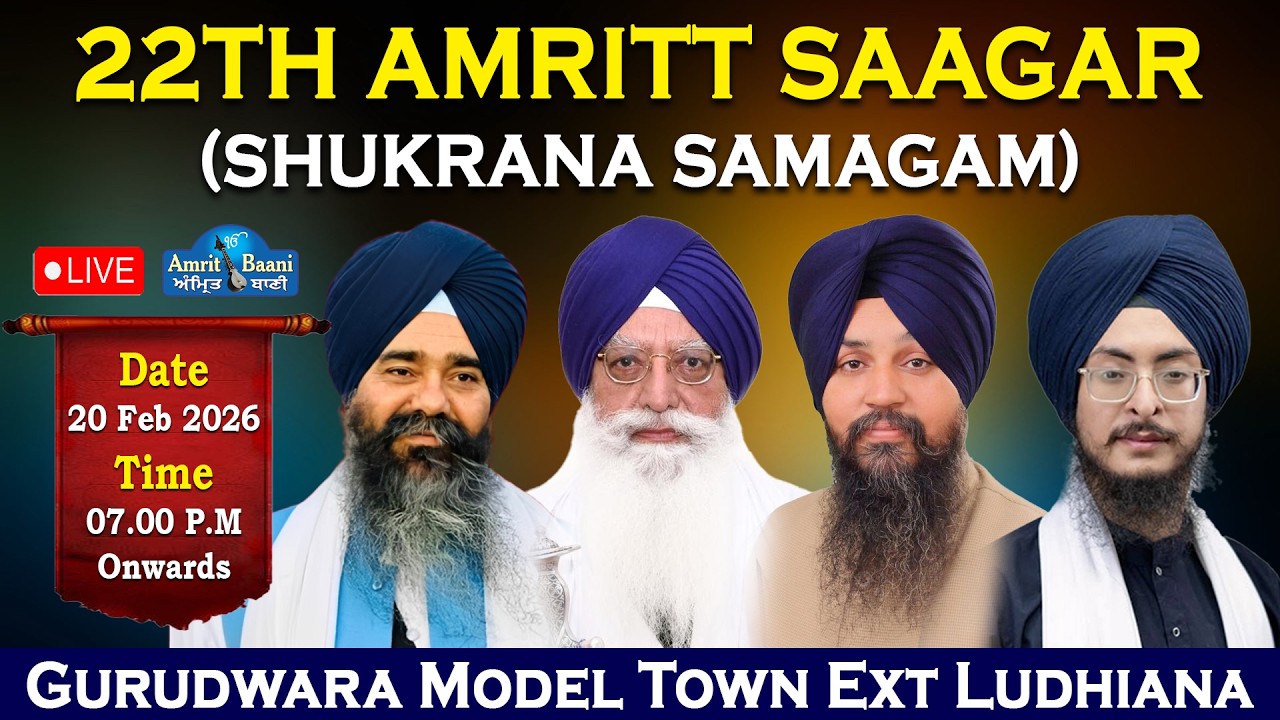 🔴Gurudwara Model Town Ext Ludhiana Live!! 22th Amritt Saggar Shurkana Samagam (20 Feb 2025)
