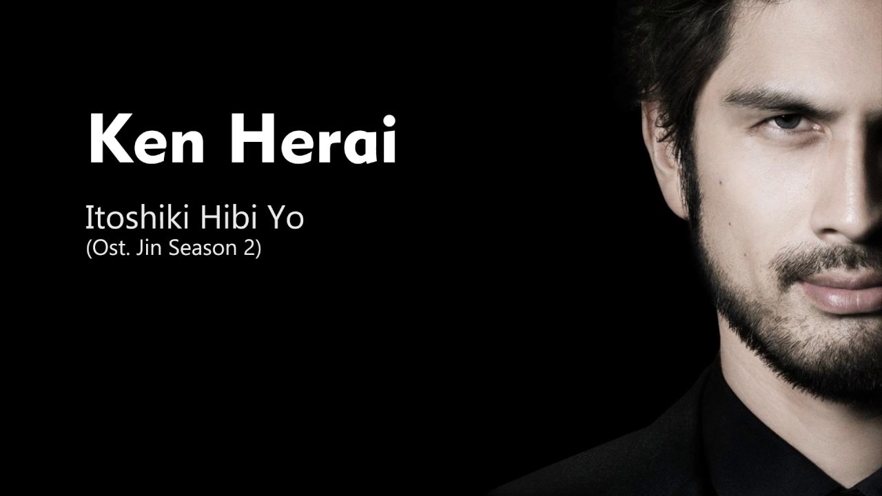 Ken Hirai - Itoshiki Hibi Yo (Lyrics) HQ