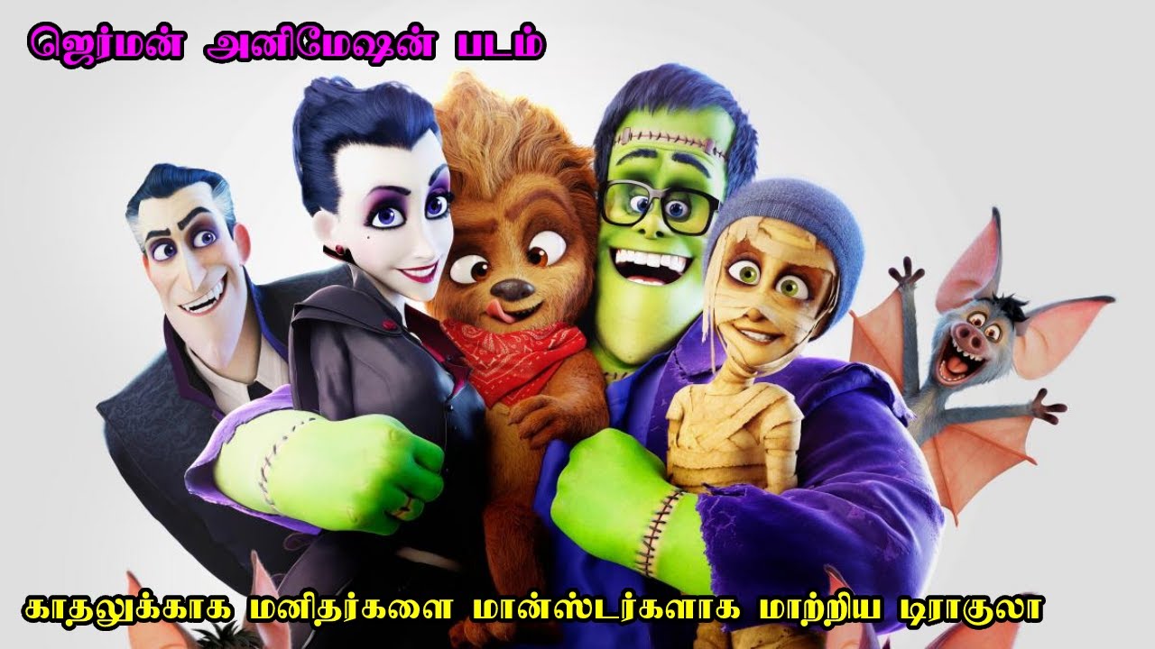 மனிதர்களை மான்ஸ்டர்களாக மாற்றிய டிராகுலா | பாகம் - 1 | Film Feathers | Movie Explained in Tamil