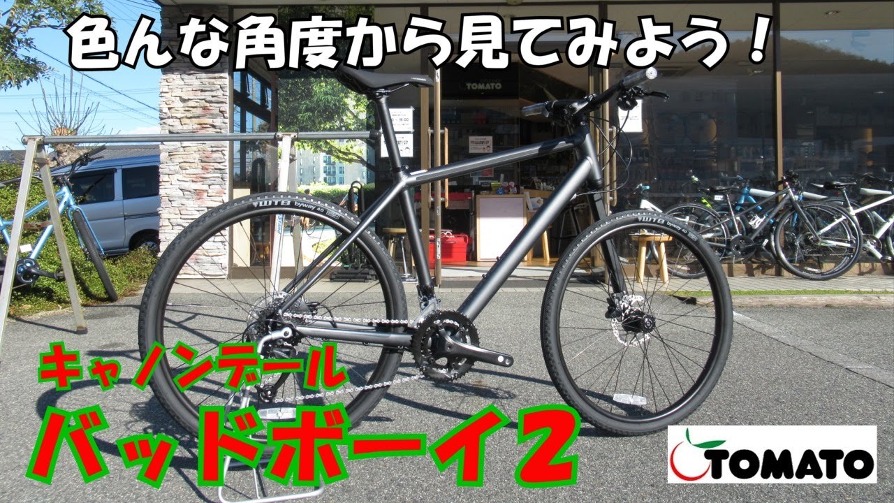 色んな角度から見てみよう！キャノンデール　バッドボーイ２[サイクルショップTOMATO]