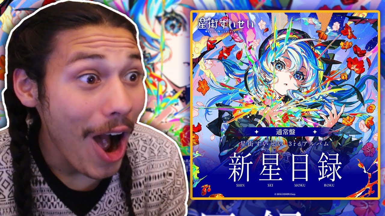 星街すいせい (Hoshimachi Suisei) -新星目録 (SHINSEI MOKUROKU) FULL ALBUM REACTION!!!