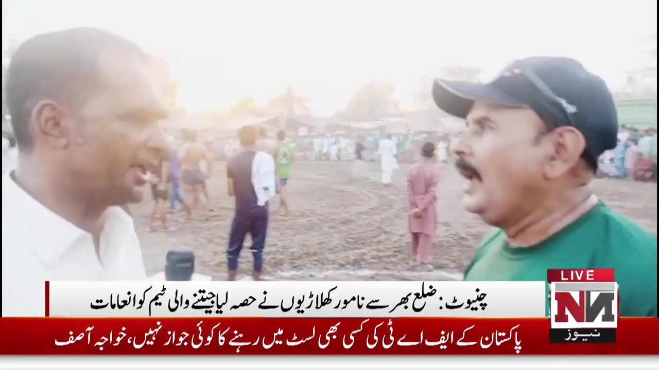 Regional News Bulletin | 15th june 2025  | NTN News