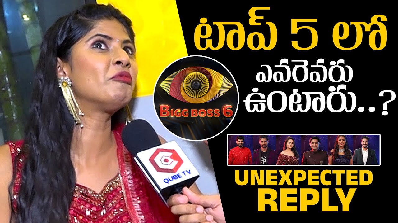 Bigg Boss Fame Neha Chowdary Given Unexpected Reply To Anchor Question About Top 5 Contestants | NB