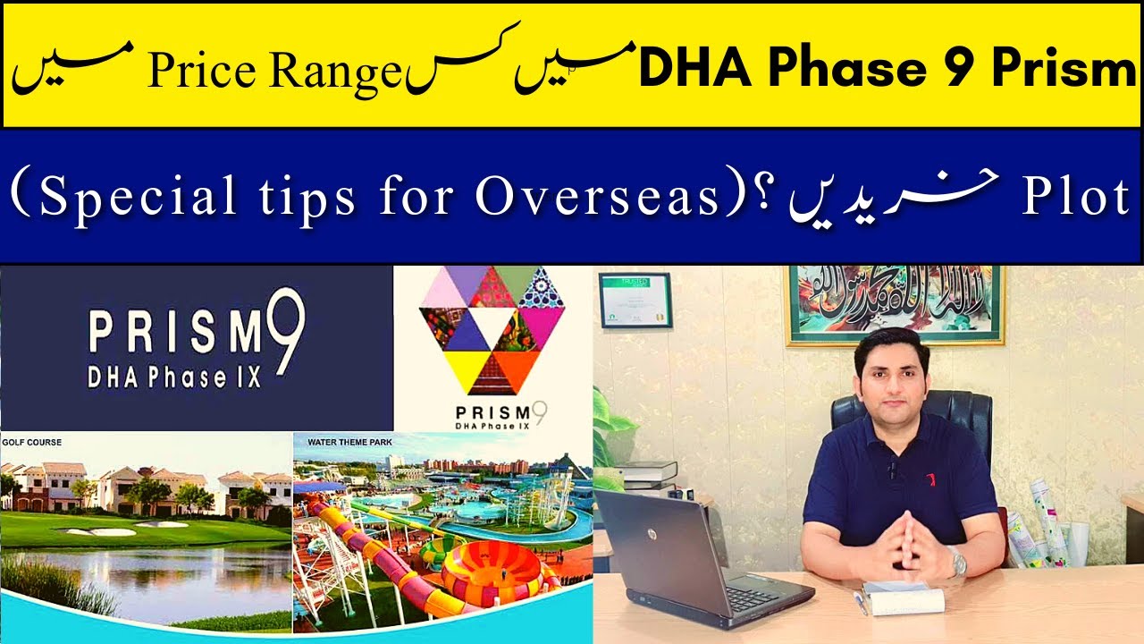 DHA Phase 9 Prism | Price Range | Special Tips for Overseas | DHA Lahore