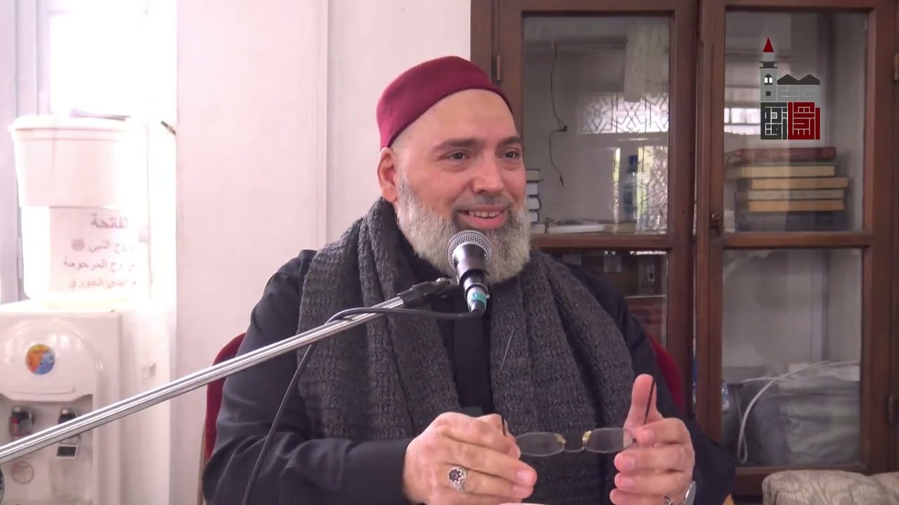 كتاب الشفا في تعريف حقوق المصطفى ﷺ  #الشيخ_محمد_صالح_الفرفور #درس_الاثنين ٩ / ٢ / ٢٠٢٦