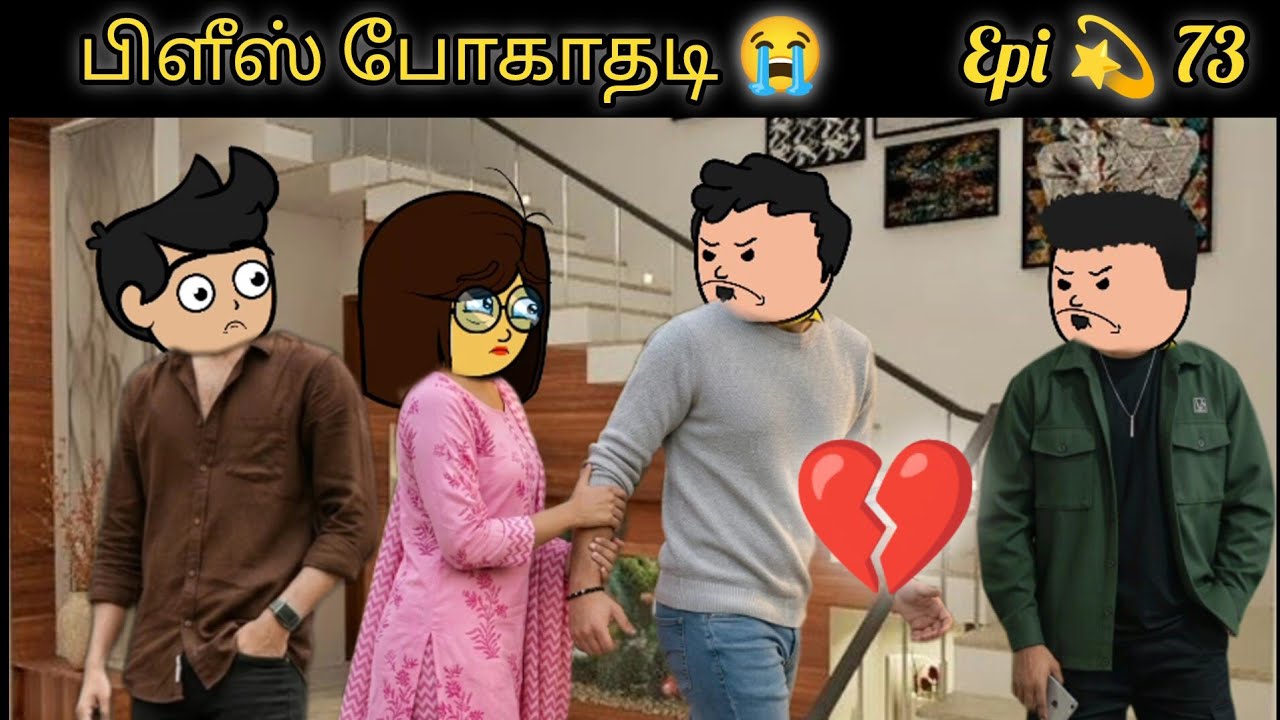 Epi 💫 73 நாங்க வேணும்னா எங்க கூட வா 😡😳#tweencraft #love 