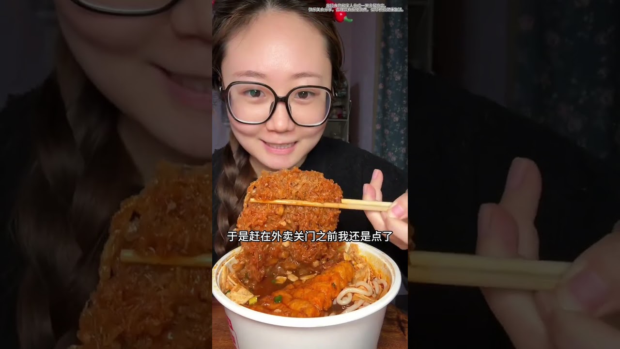 深夜美食诱惑：我忍不住吃了蛋糕