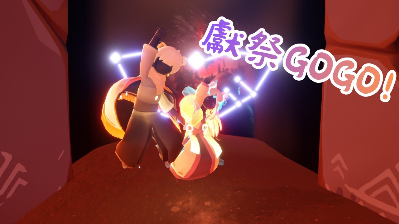 《光遇直播》獻祭+跑圖日常🥰