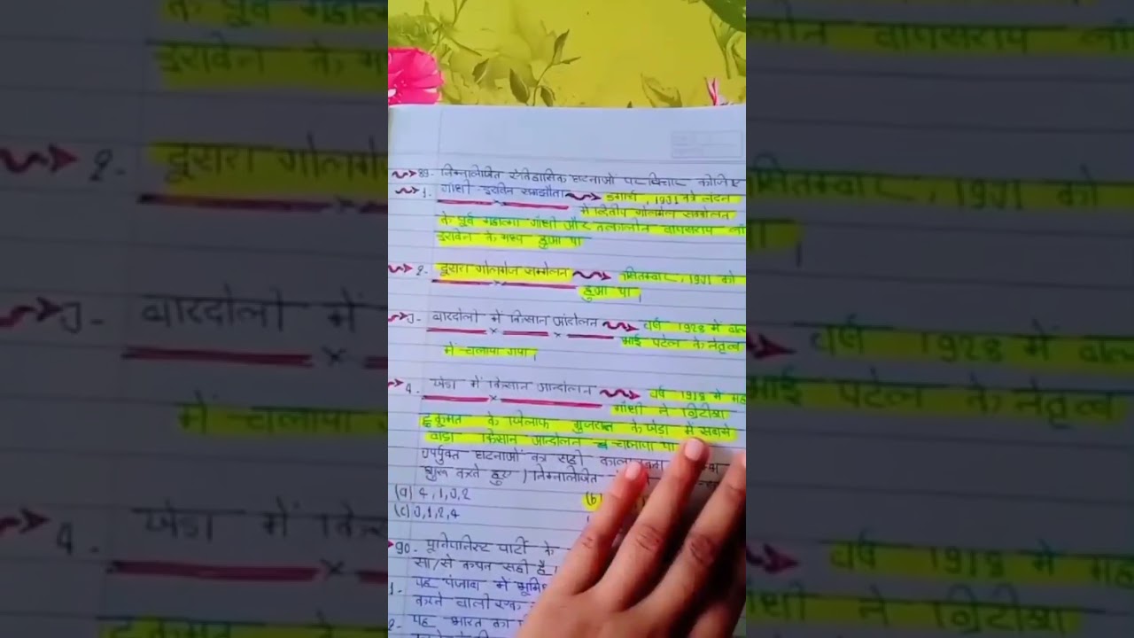 next level problem in samany adhyayan #NDA#⬆️🤍🩵💜&hearts;️🔥# viral video # trending video