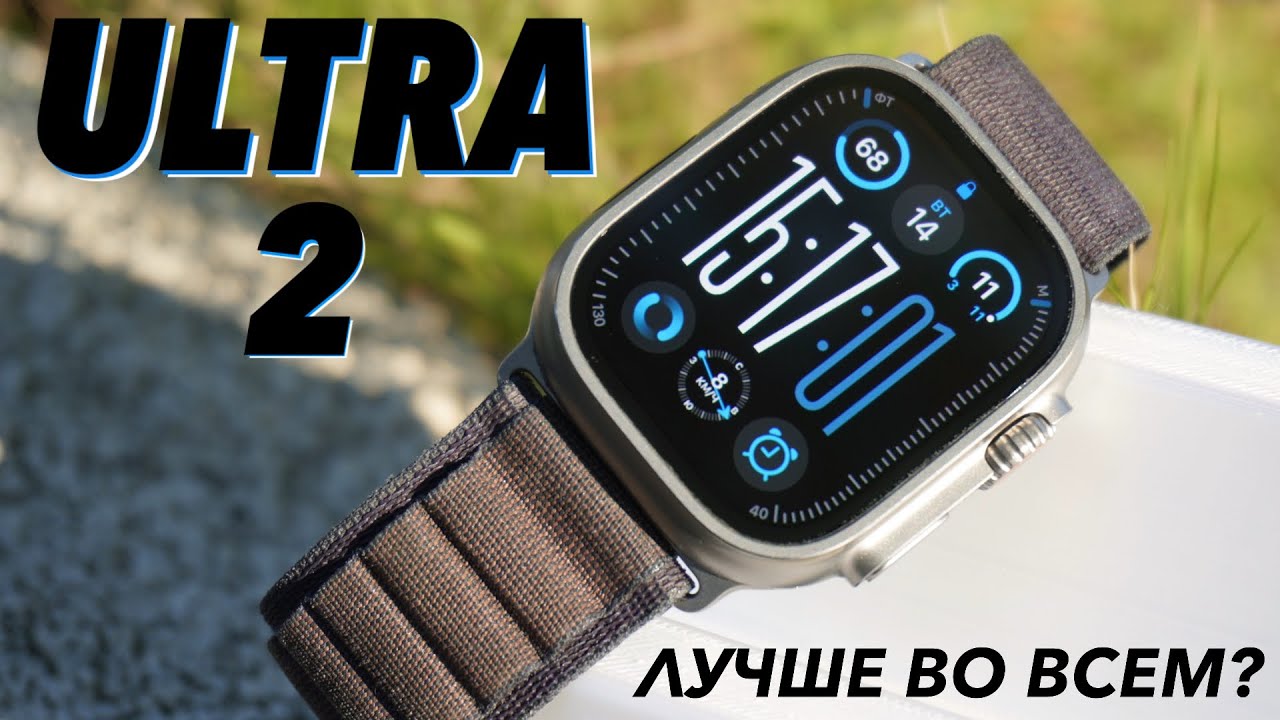 Apple Watch ULTRA 2 | Спустя ПОЛГОДА!￼