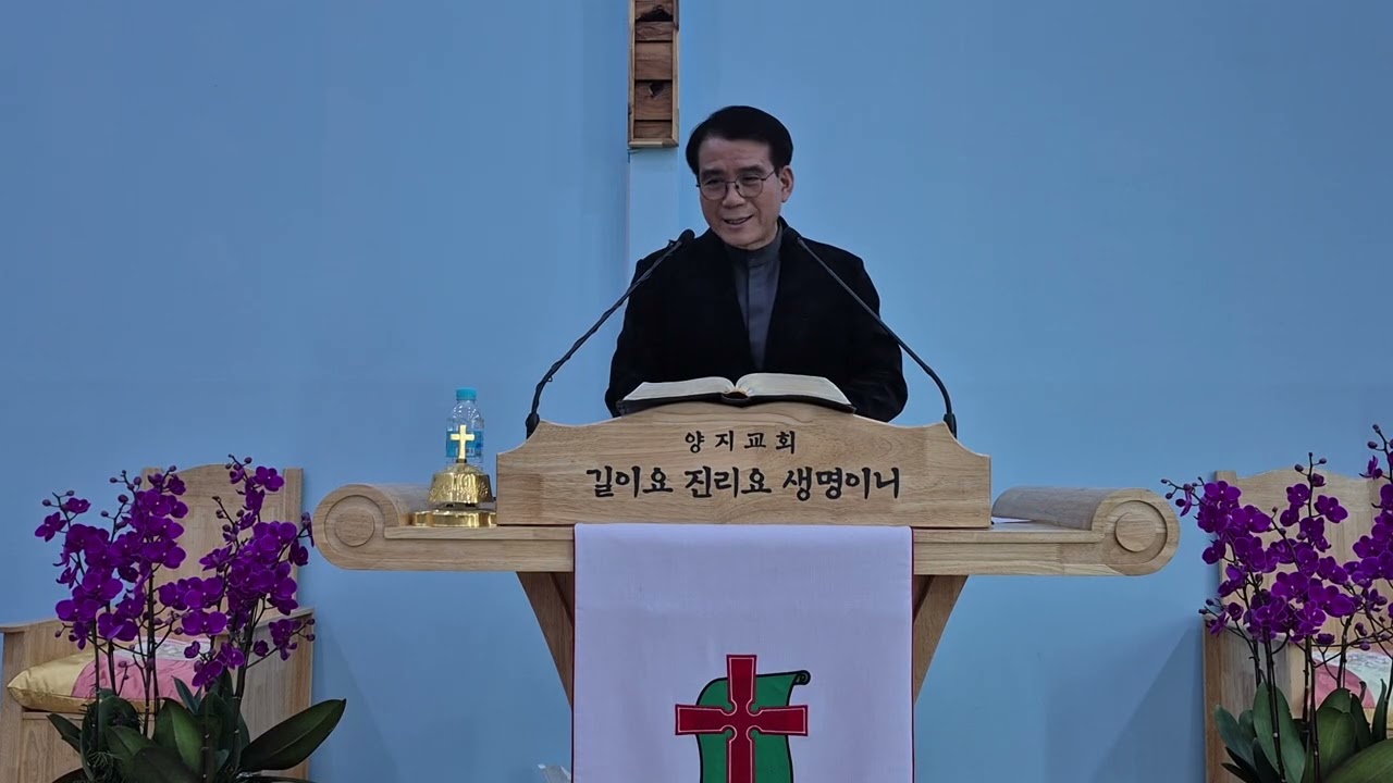 내 사랑하는 아들이라(마태복음3장13~17절)