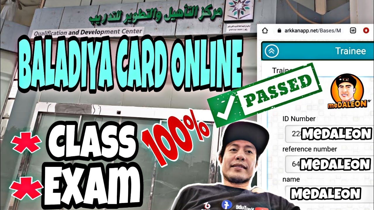 Baladiya card Saudi Arabia | Baladiya card Online | Baladiya Class ! Baladiya Exam | 100% Passed